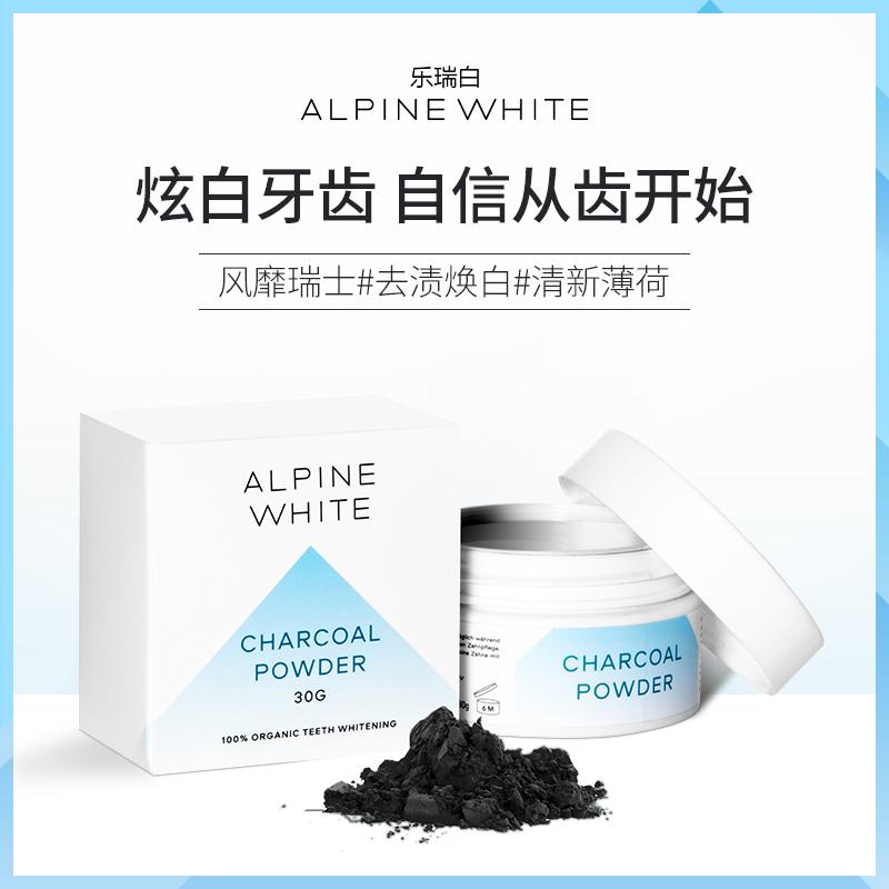 Alpine White Le Rui Bai Rửa bột răng sáng răng sáng màu trắng loại bỏ bụi bẩn nhanh chóng và trắng nhanh chóng