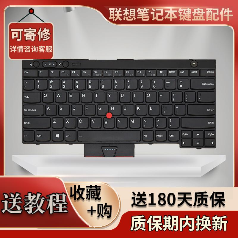 Bàn phím máy tính xách tay Thinkpad Lenovo T430 L430 W530 T430S X230I T530 hàng mới