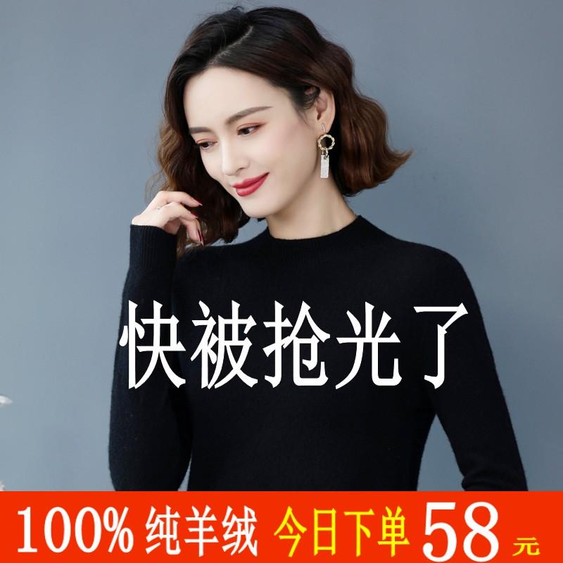 Ordos 100% cashmere cổ tròn nửa cao màu đen đáy áo len dệt kim nữ áo len mỏng