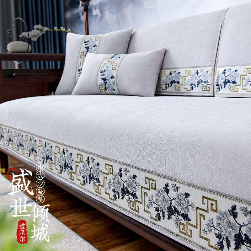 Đệm sofa gỗ gụ kiểu Trung Quốc mới Bọc ghế sofa kiểu Trung Quốc bốn mùa phổ thông cao cấp bằng gỗ nguyên khối đệm ghế chống trượt bọc vải ZS