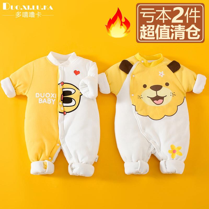 2 mảnh sơ sinh áo liền quần mùa thu đông cotton ấm quần áo dày nam bé nữ bé đi ra ngoài triều