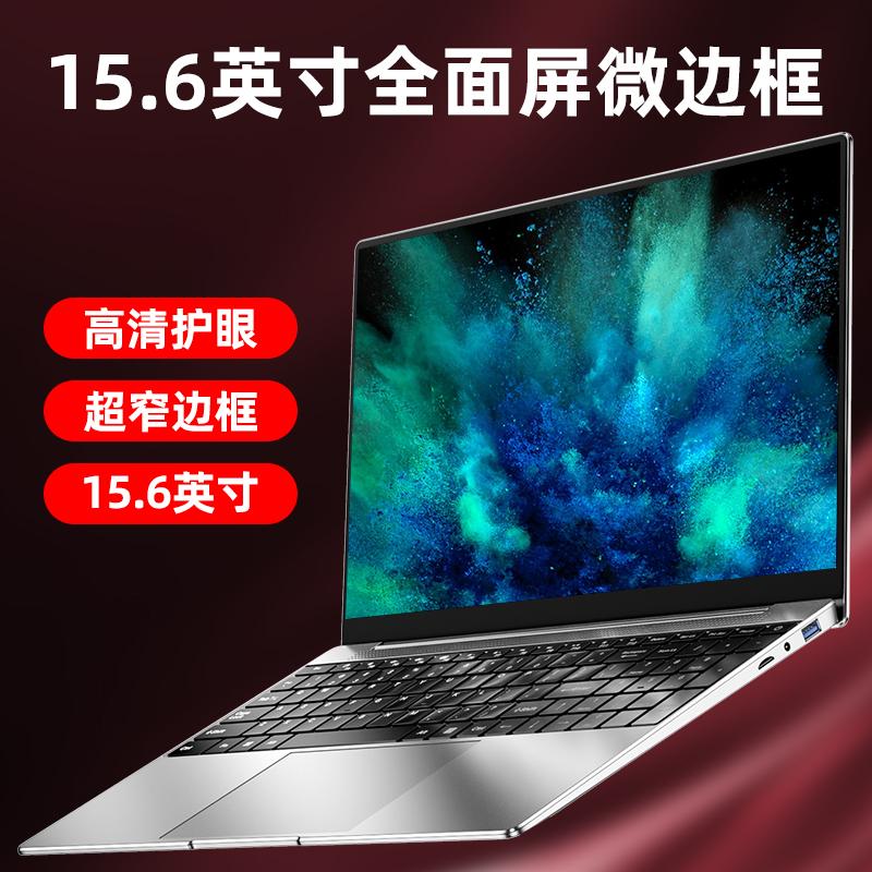 [Core i7] Sản phẩm mới 2022 máy tính xách tay 15,6 inch mỏng nhẹ di động văn phòng dành cho sinh viên kinh doanh sách trò chơi mẫu nữ chính thức phù hợp với chuột Huawei Xiaomi Lenovo