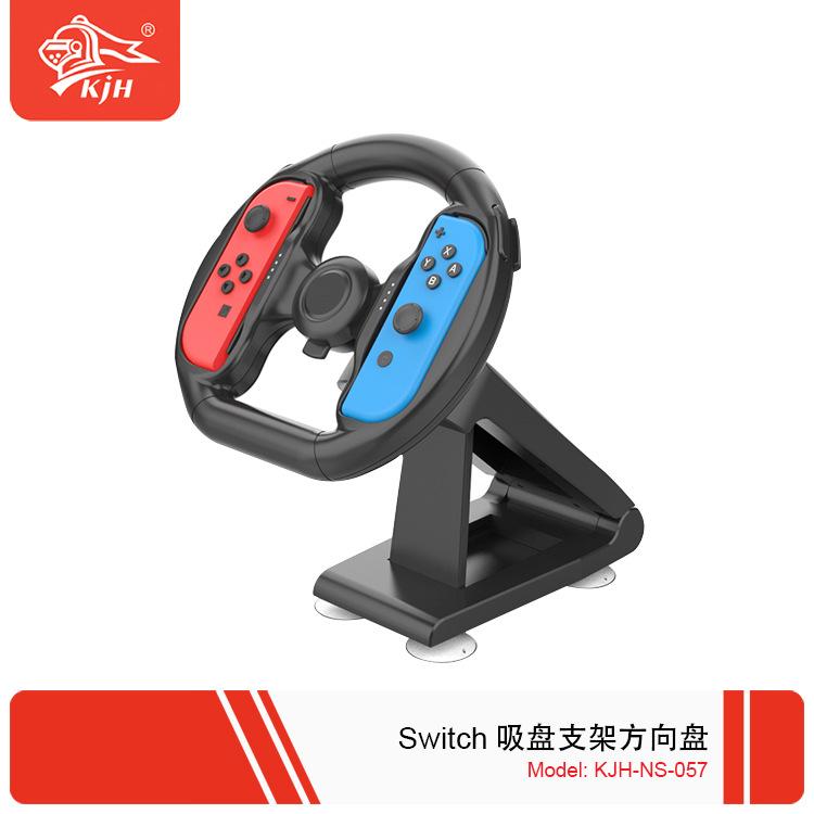 Công tắc vô lăng đua xe JoyCon tay cầm nhỏ gắn vô lăng NS tay cầm chơi game giá đỡ vô lăng