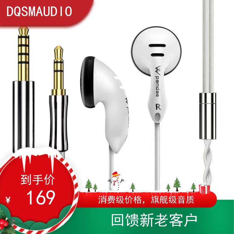 DQSM pandas nhạc HIFI theo dõi cơn sốt nút tai tai nghe