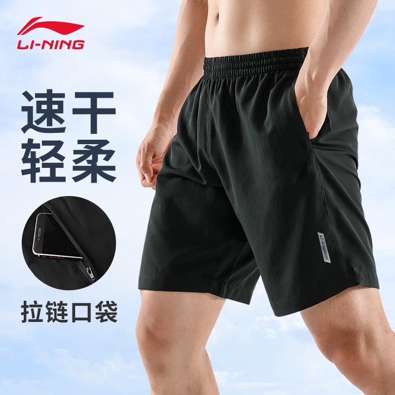 Li ning quần short nam 2022 mùa hè khô nhanh, mát mẻ, thoáng khí cầu lông lỏng lẻo quần thể thao giải trí quần áo thể thao quần