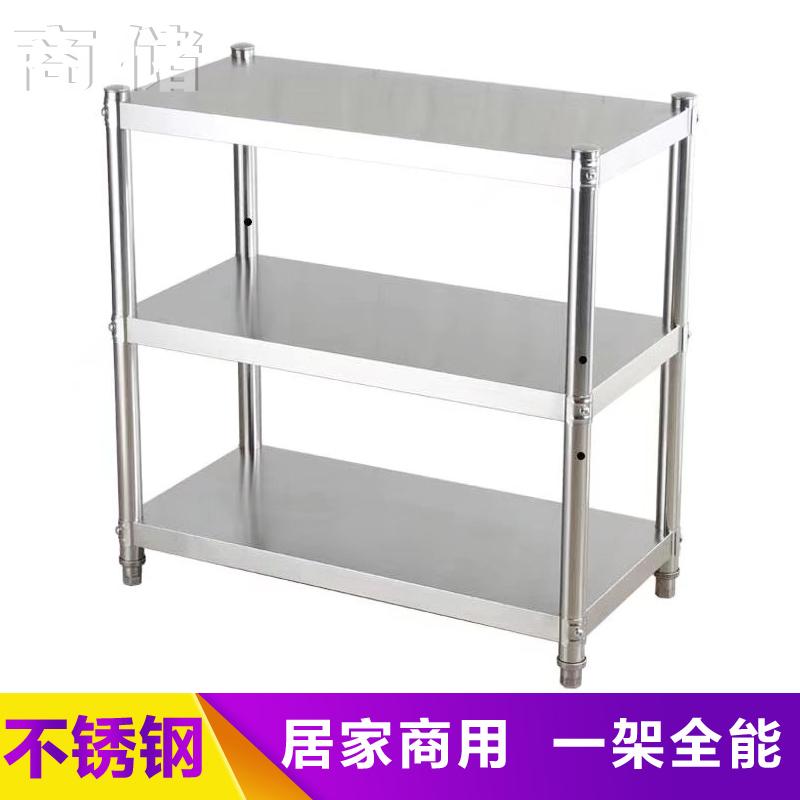 Kệ inox sàn nhiều tầng 3 tầng kệ nhỏ nhà bếp khung sắt giá tháo rời