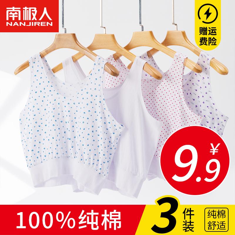 Phụ nữ trung niên và người cao tuổi áo nỉ cotton nguyên chất cho bà già áo ngực kiểu vest mẹ đồ lót mùa hè mỏng phần người già áo vest nữ