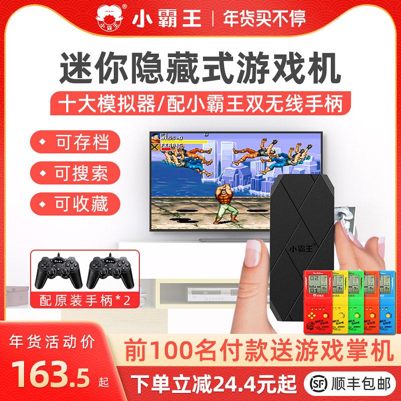 Máy chơi game gia đình Xiaobawang với TV 4K độ nét cao mới dành cho trẻ em máy màu đỏ và trắng hoài cổ psp arcade cổ điển retro thời thơ ấu cổ điển FC tay cầm đôi Hộp trò chơi mini Nintendo