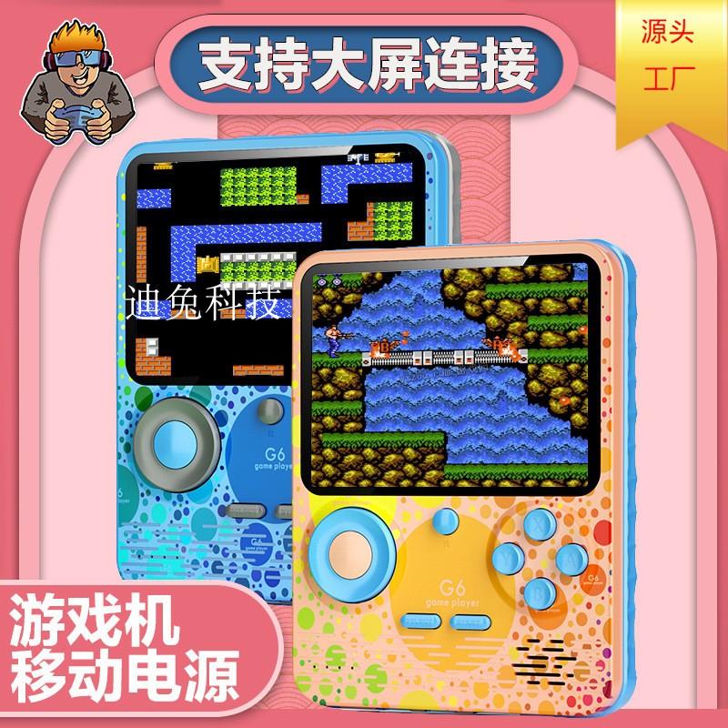 Máy Chơi Game Cầm Tay Sạc Di Động 6000MAh Hoài Cổ Bạn Trai Retro Trẻ Em Đôi Bé Gái Ngay Cả Tivi G6 Cầm Tay