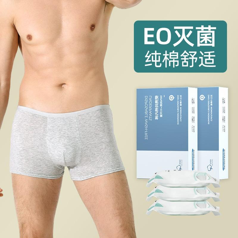 Dùng Một Lần Quần Lót Nam Du Lịch Boxer Cotton Nguyên Chất Giấy Quần Lót Quần Vuông Du Lịch Tam Giác Người Lớn Dùng Một Lần Quần Short