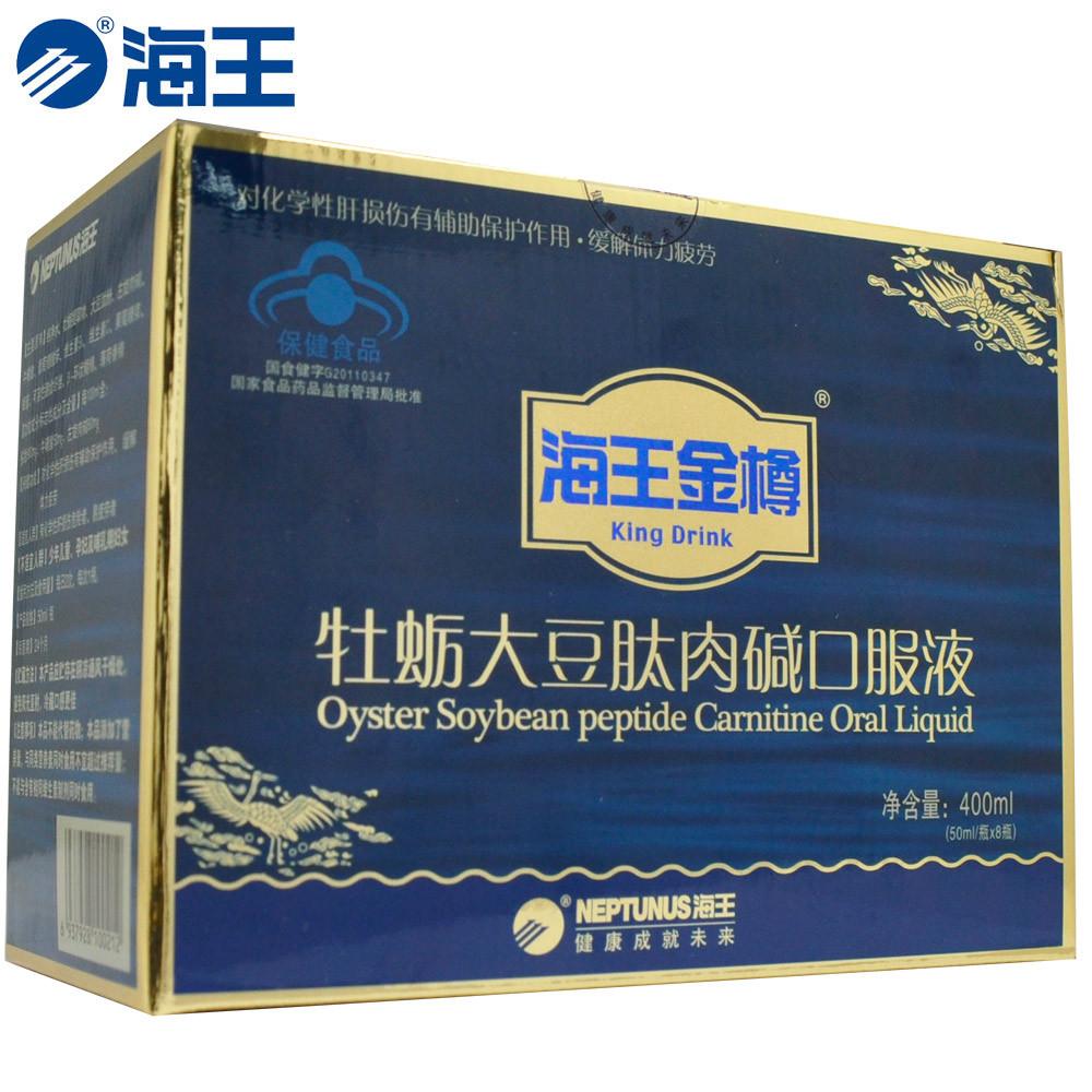 Chai vàng Neptune hàu đậu nành peptide Carnitine dạng lỏng uống 50ml * 8 chai giảm mệt mỏi do hóa chất tổn thương gan bảo vệ gan