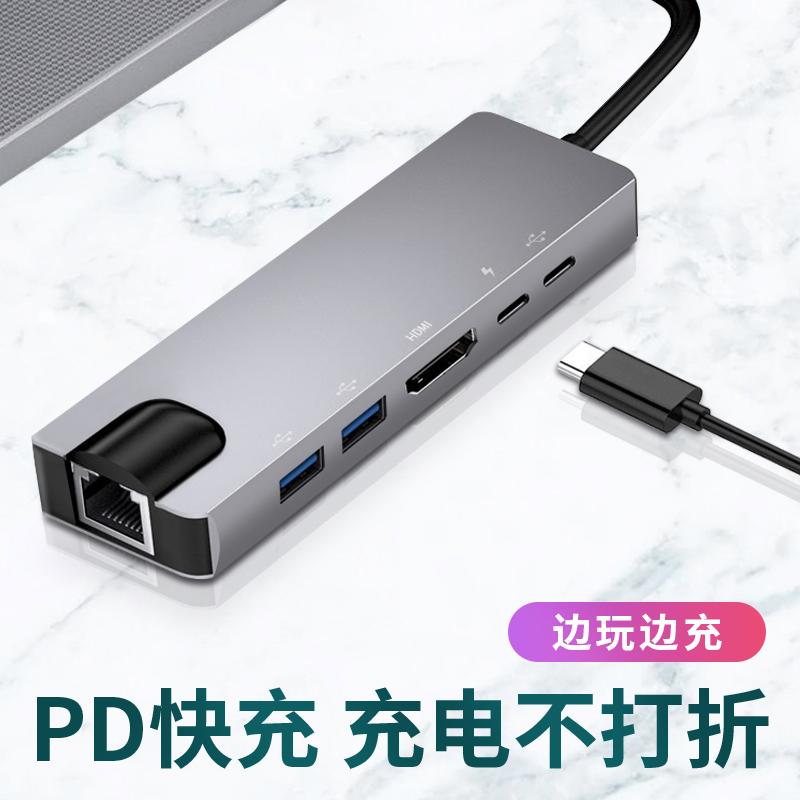 Cổng mạng HDMI ngai vàng màn chiếu Typec đế cắm usb Apple ipadpro cắm đa giao diện typc