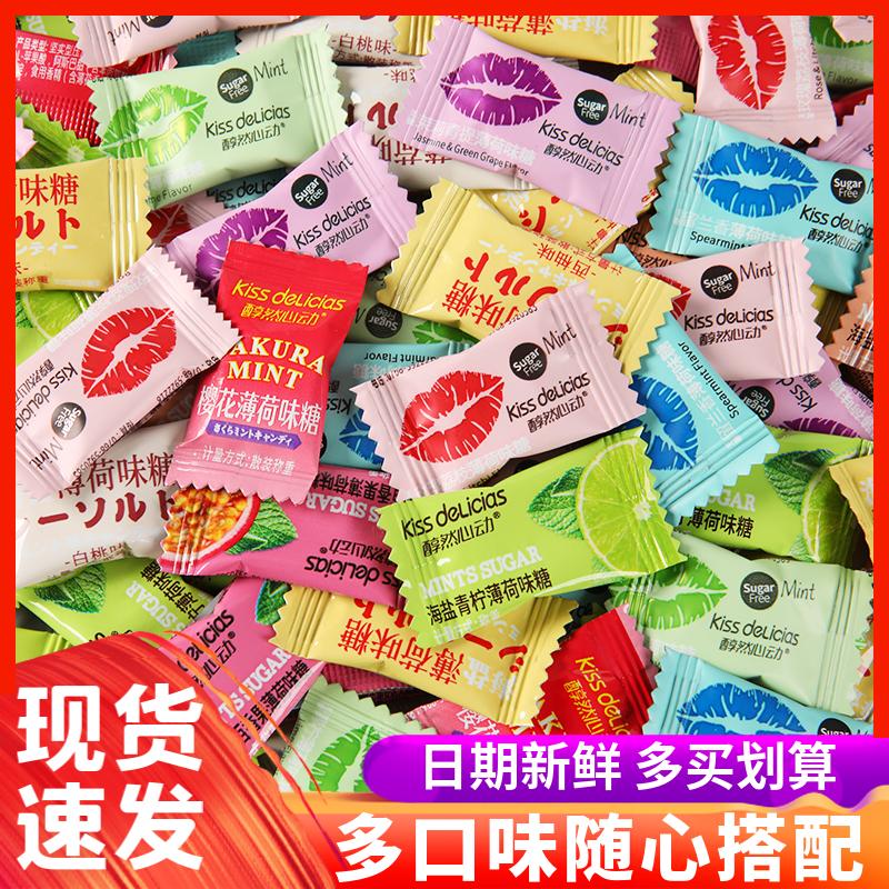 MINT Haiyi Alcohol Kiss Kiss Muối biển không đường Kẹo bạc hà Kiss Kẹo tiệc cưới tươi Số lượng lớn