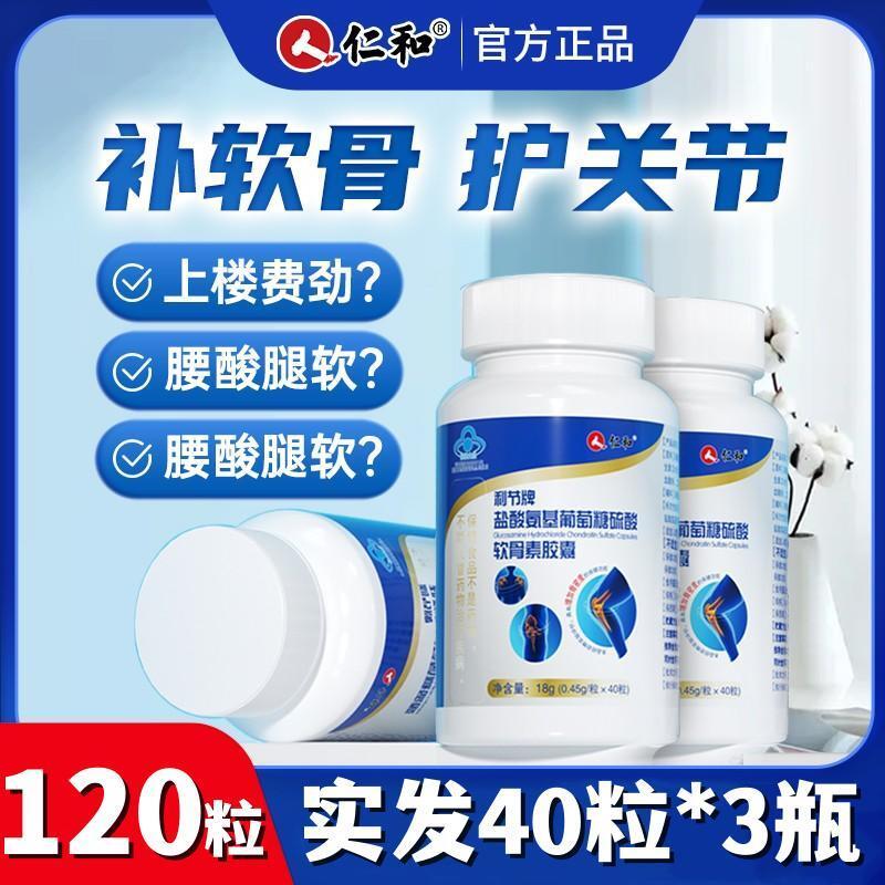 3 hộp 120 viên và glucosamine chondroitin viên canxi sulfat tăng mật độ xương viên canxi cacbonat trung niên và cao tuổi