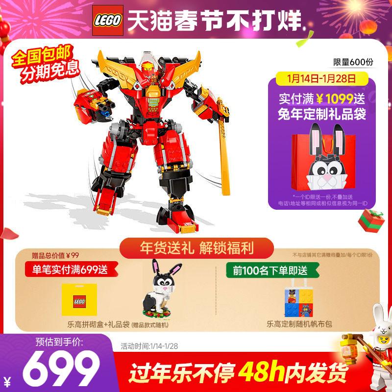 LEGO LEGO Ninjago Series 71765 Ninja Super Combination Mech Toy Khối xây dựng Gift Boy