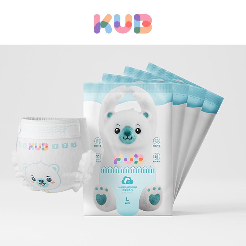 [Tmall u first] KUB Keyoubi BB Bear Very Soft Series Tã dùng thử Gói 4 gói Full Size