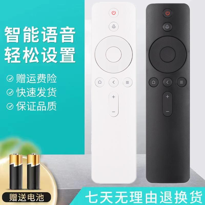 Xiaomi LCD TV 5 Xiaomi TV 5Pro Bảng điều khiển từ xa bằng giọng nói Bluetooth 55 inch 65 inch 75 inch đa năng