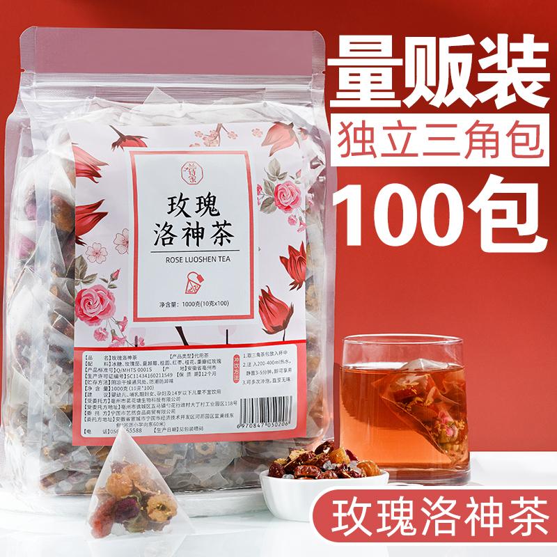 Rose Luo God Flower Tea Chrysanthemum Tea Group Girl