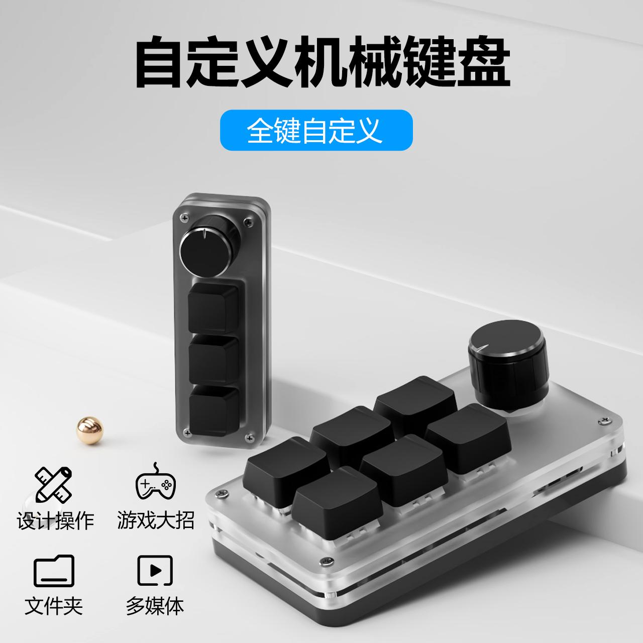 Bluetooth không dây tùy chỉnh bàn phím phím tắt sao chép phím dán trục xanh trục đỏ tour du lịch âm thanh cơ học tùy chỉnh có thể tráo đổi nóng