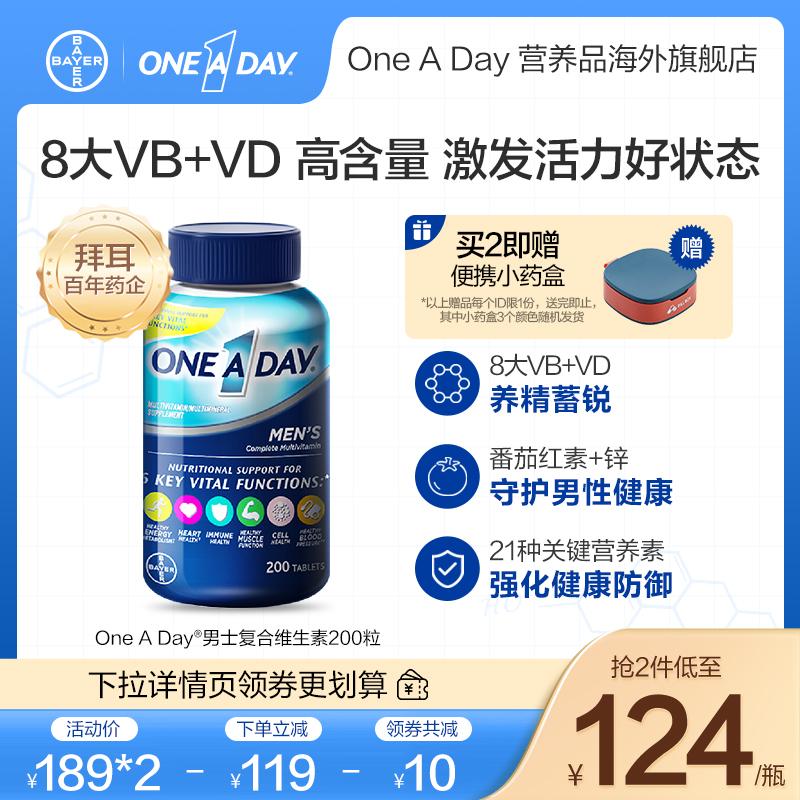 Vitamin tổng hợp cho nam giới của Bayer OneADay Vitamin tổng hợp cho nam giới nhóm B VD lycopene Mỹ