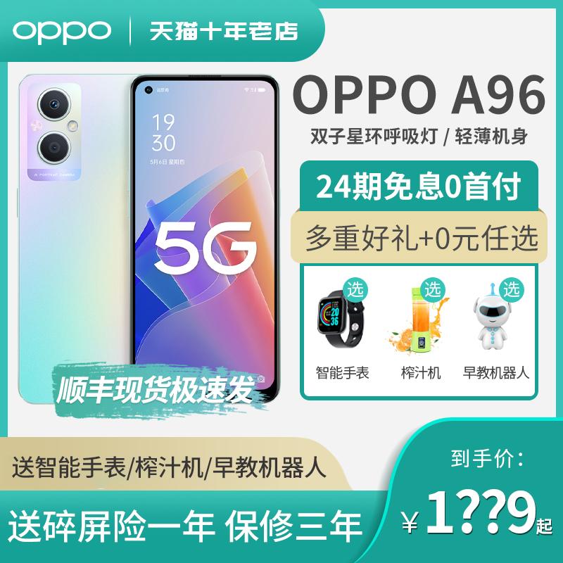 24 số tặng quà không lãi suất cùng ngày Điện thoại di động OPPO A96 oppoa96 mới ra mắt điện thoại di động oppo hàng đầu trang web chính thức sản phẩm mới điện thoại di động 0ppo 5g máy mới phiên bản giới hạn oppoa95