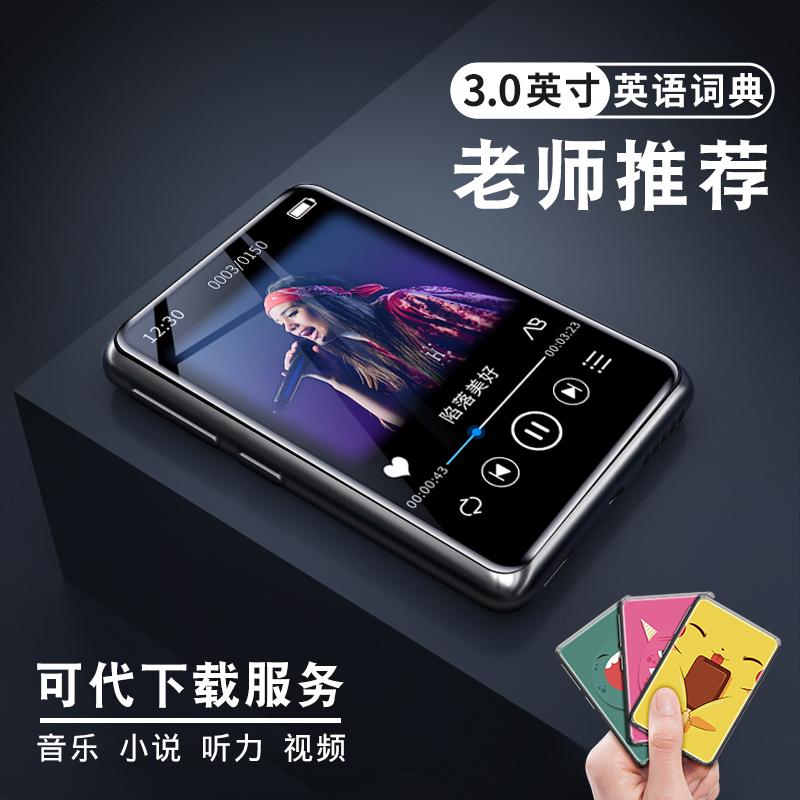 Toàn màn hình mp3mp4 Walkman phiên bản sinh viên siêu mỏng nhỏ di động Bluetooth màn hình cảm ứng máy nghe nhạc mp5 hiện vật mp6 mô hình nghe và đọc tiếng Anh để đọc tiểu thuyết và nghe các bài hát