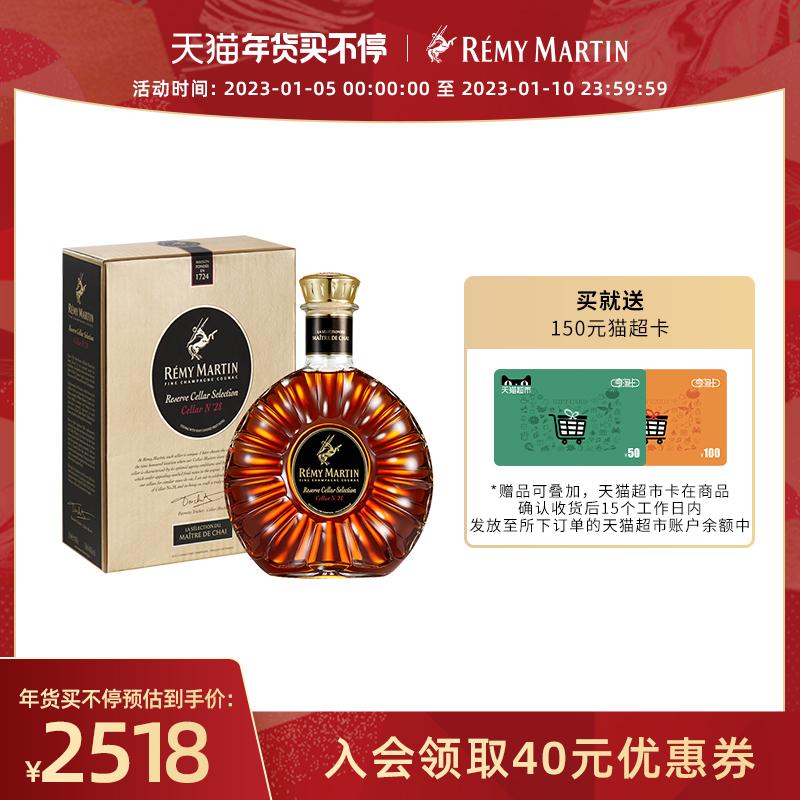 RemyMartin/Remy Martin Cellar Selection Hầm số 28 Champagne Cognac chất lượng cao 1.5L