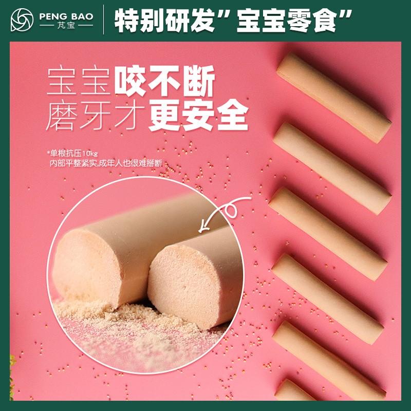 Thời kỳ thay răng của trẻ em thanh răng hàm 6 tuổi và 8 tuổi thay răng rụng bánh quy cứng snack snack 10 gói độc lập đa hương vị