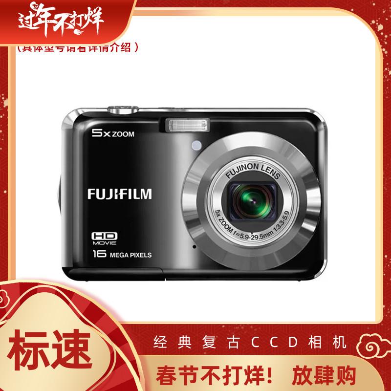 Fujifilm/Fuji FinePix AX560 Máy ảnh kỹ thuật số CCD HD Retro Card Entry