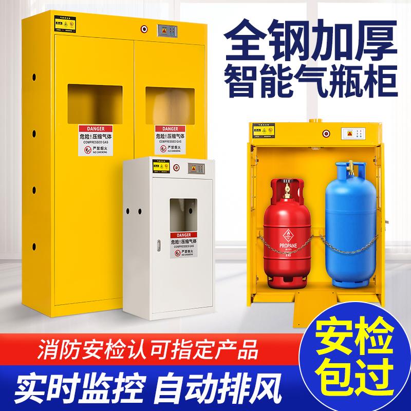 Tủ đựng bình gas chống cháy nổ Tủ an toàn khí axetylen khí hóa lỏng chai đôi hộp bảo quản phòng thí nghiệm tủ bình gas xi lanh