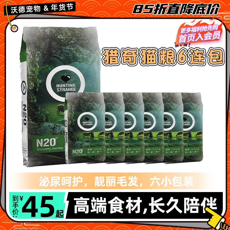 Săn thức ăn giá gốc cho mèo 2,5kg mèo con trưởng thành làm đẹp tổng thể tóc dinh dưỡng vỗ béo mang tóc gà và cá thức ăn chính 15kg