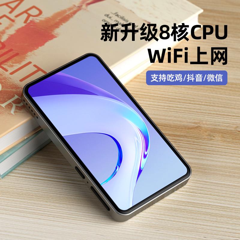 Mahdi mp4wifi toàn màn hình siêu mỏng có thể truy cập Internet dành cho học sinh cấp 3. Mẫu Bluetooth chuyên dụng nhạc mp3 Walkman phiên bản sinh viên Học tiếng Anh tạo tác máy nghe nhạc mp5 để đọc tiểu thuyết và nghe bài hát