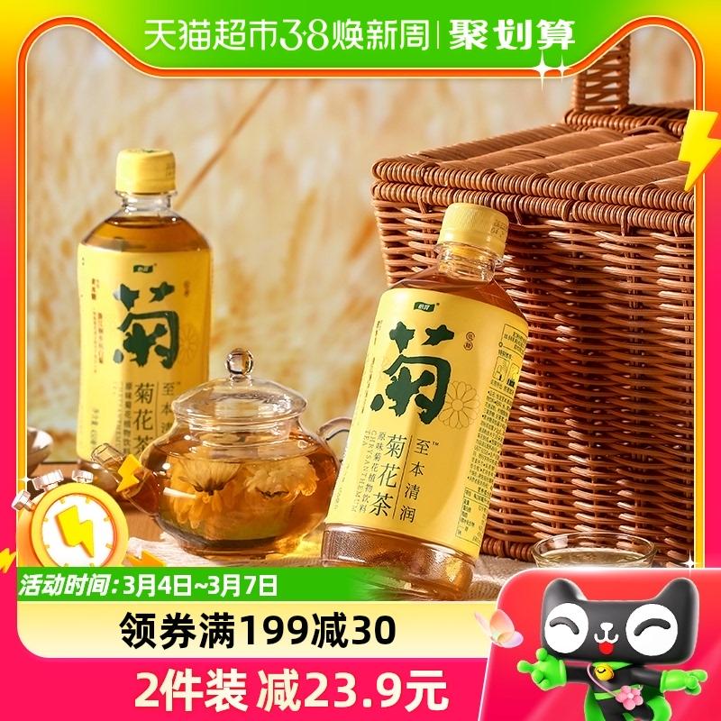 Nước giải khát Trà Yibao Nước giải khát cây hoa cúc nguyên bản 450ml * 15 chai Hộp đầy đủ