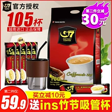 Cà phê G7 nhập khẩu chính gốc Central Plains hương vị đặc trưng Cà phê hòa tan espresso 3 trong 1 100 cái 1600g*1 túi