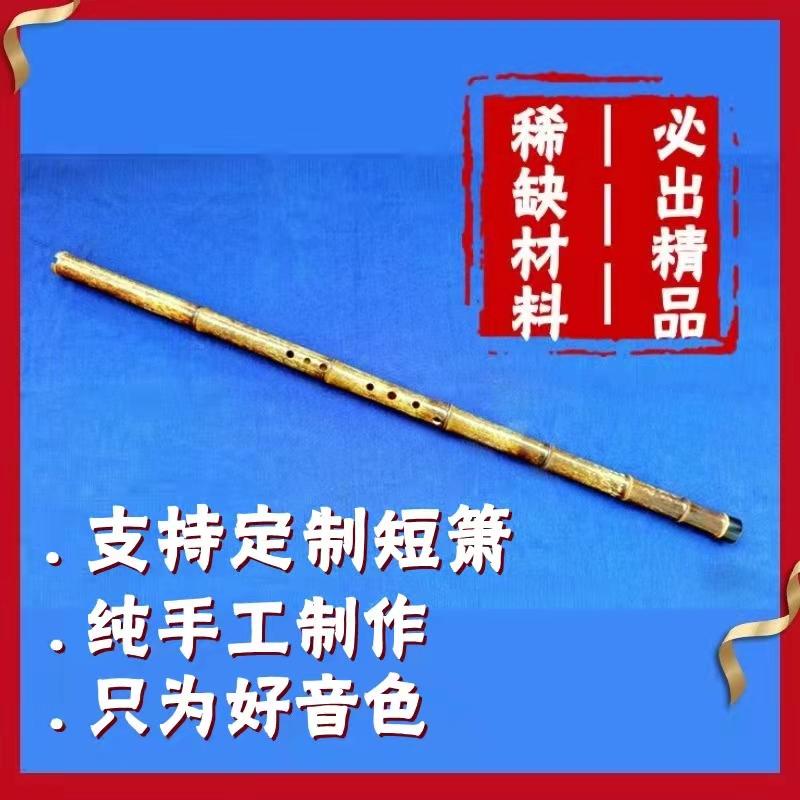 Quên Dong Xiao lan Ruo Hiệu suất chuyên nghiệp Xiaoozhu Flute GF GF Chứng nhận nhận được nhận được nhận được Tùy chỉnh chiều dài bằng tre tím Polple