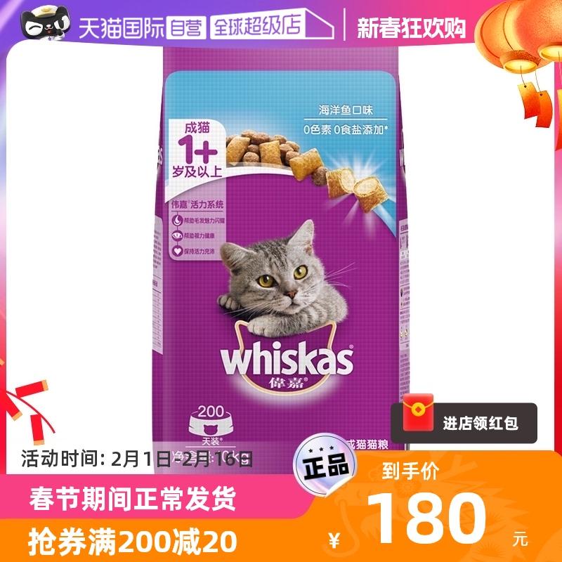 [Tự vận hành] Weijia thức ăn cho mèo trưởng thành giá đầy đủ 10kg mang lông dinh dưỡng đầy đủ thức ăn chủ yếu cho mèo 20 catties đa năng 10 kg