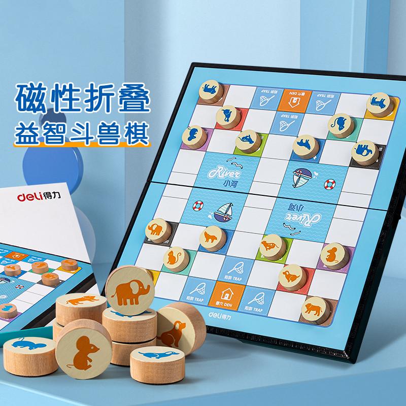 Deli 6757 Gắn từ tính di động Beasts Beasts Beasts and Beasts Chess Children School School Game Chess 2 Piece Toys