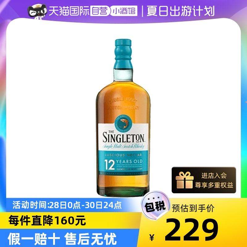 [Tự vận hành]Singleton Sugden Dufftown Scotch mạch nha đơn chai 12 tuổi