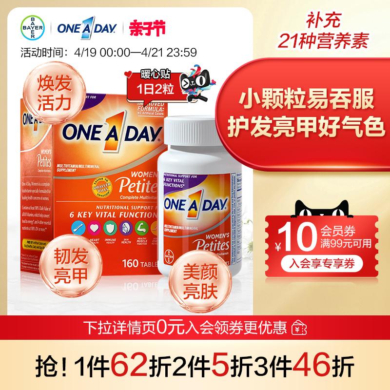 Bà Bayer ONEADAY viên khoáng đa vitamin C toàn diện chứa niacinamide