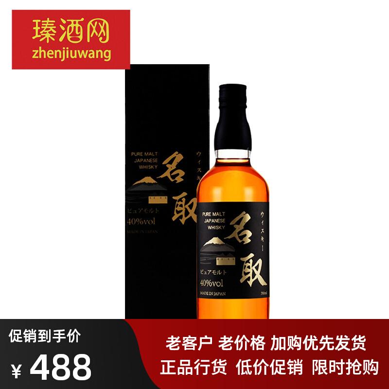 Natori Pure Malt Whisky Nhật Bản Nirasaki Nhập Khẩu Chính Hãng Cùng Nhà Máy Hộp Quà Whisky NHẬT BẢN