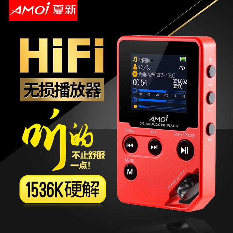 Máy nghe nhạc hifi Amoi mp3 không méo tiếng Walkman phiên bản sinh viên bài hát nghe tiếng anh chuyên dụng mp4 di động