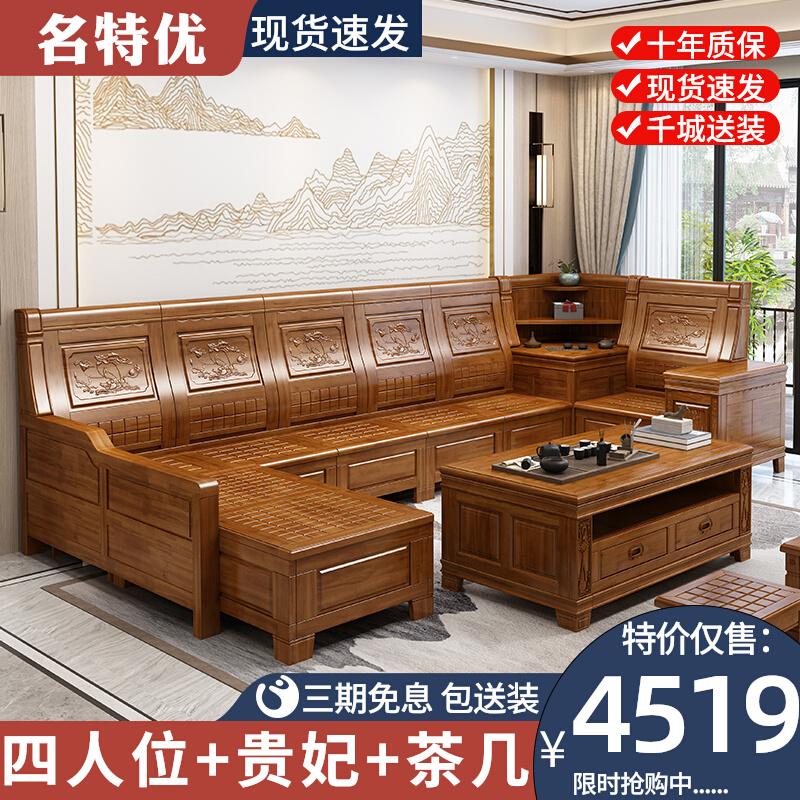 Cinnamon Mu Shiwood Sofa Kết hợp Mới Trung Quốc Đồ cổ Góc Góc Góc Lưu trữ Phòng khách Nội thất bằng gỗ Nội thất bằng gỗ