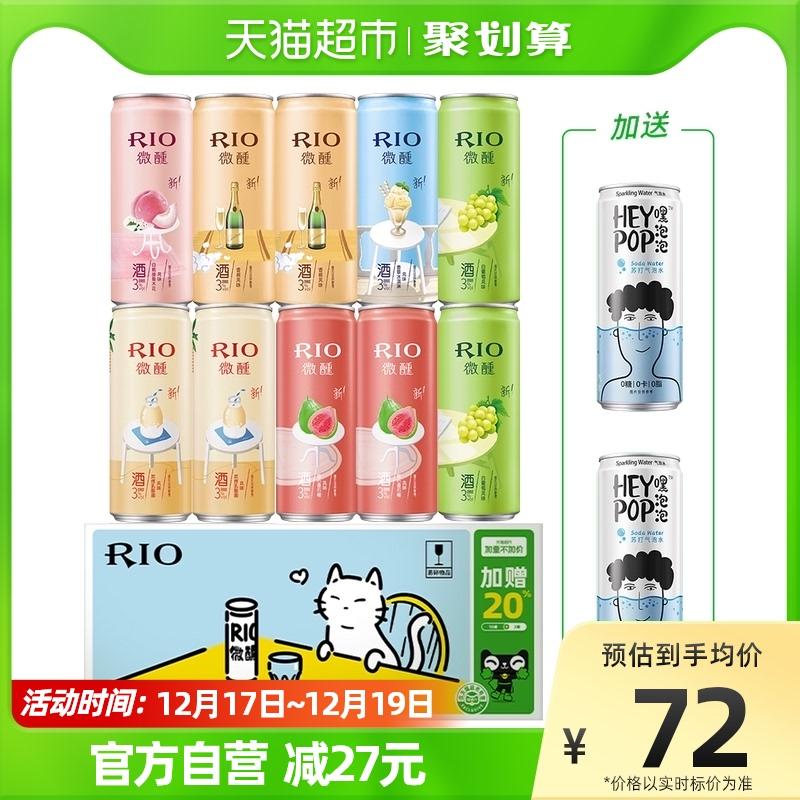 Rio Rui Ao Xiaomi tăng giá mà không có giá 330ml*12