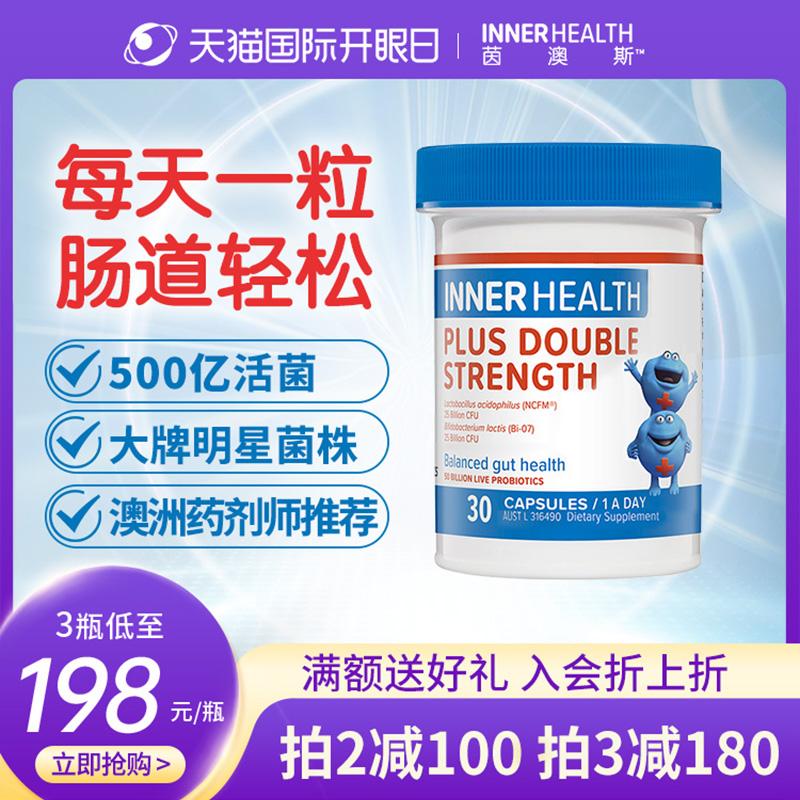 Men vi sinh đường ruột InnerHealth dành cho người lớn đường ruột của Úc Bifidobacterium lactis giúp tăng cường sức đề kháng