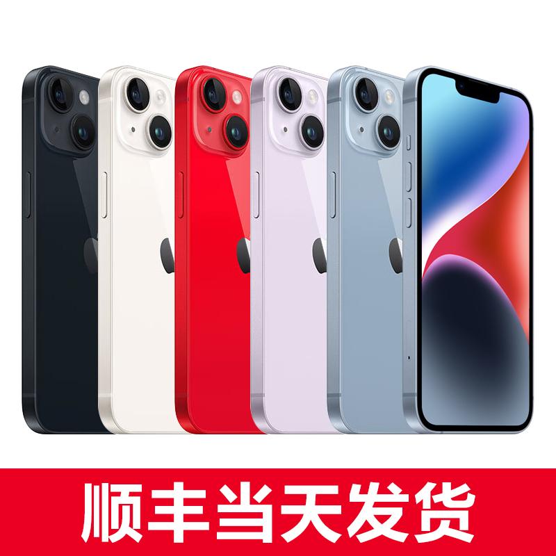 SF Express phát hành cùng ngày [24 đợt] Điện thoại di động Apple/Apple iPhone 14 Plus 5G chính thức cửa hàng hàng đầu mới 14plus trang web chính thức 14pro thẳng xuống 14promax sản phẩm chính hãng