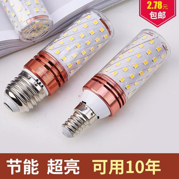 Bóng Đèn LED Tiết Kiệm Năng Lượng Đèn E14 Vít Nhỏ E27 Đèn Ngô Chiếu Sáng Gia Đình Siêu Sáng Mặt Dây Nguồn Sáng Ba Màu Mờ