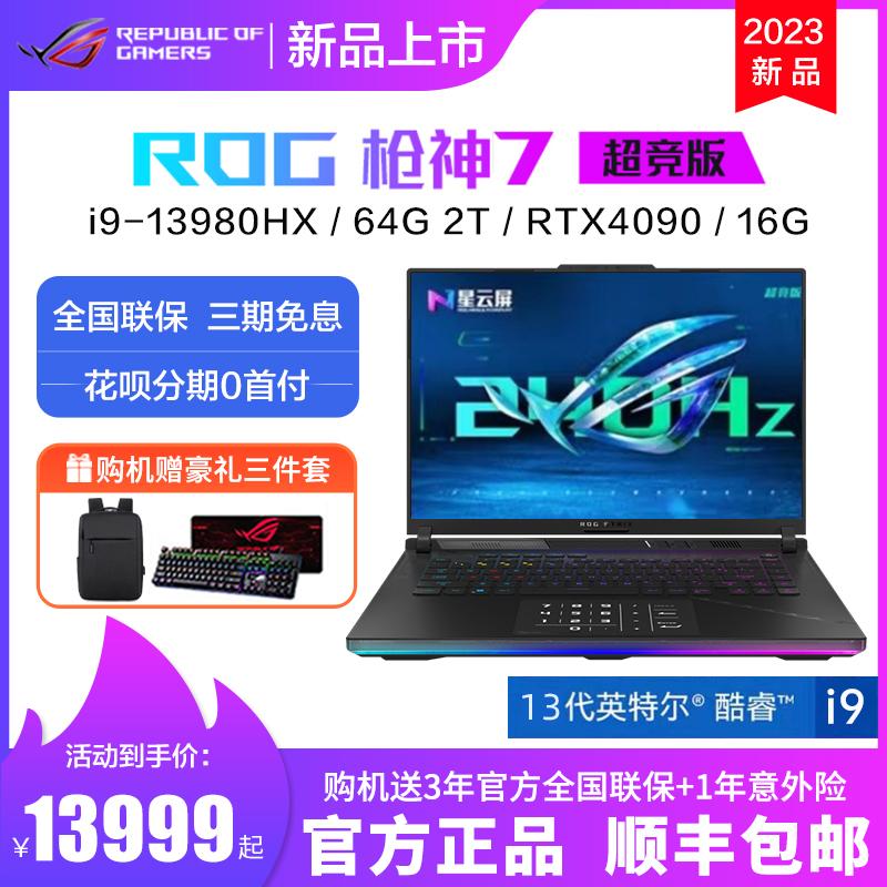 ROG/player country gun thần 7Plus siêu thi i9-13980HX RTX4080 90 gaming notebook