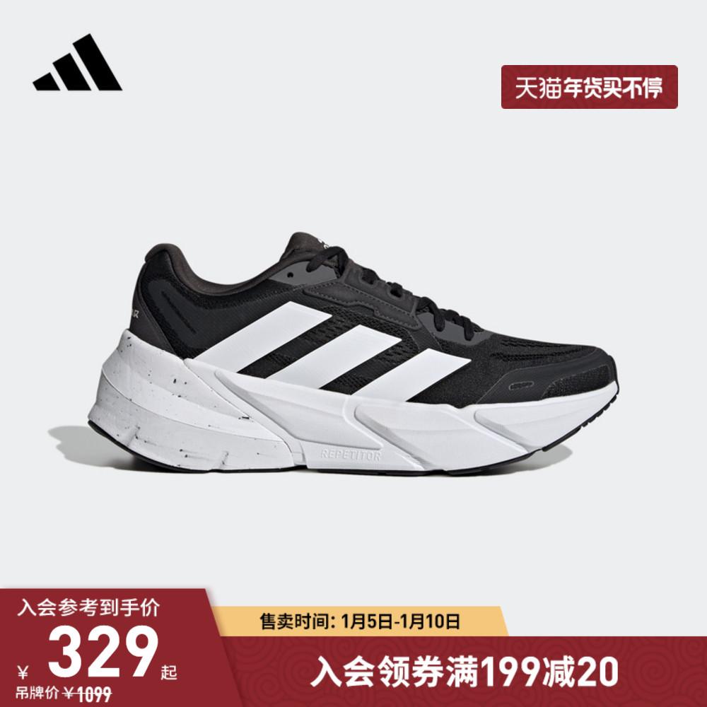 adidasAdidasADISTAR giày chạy marathon đường dài thách thức số dặm dành cho nam giới của adidasAdidasADISTAR