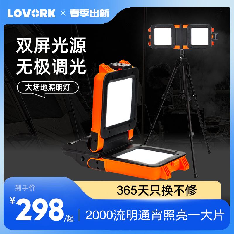 LOVORK Lewoke Đèn LED Ngoài Trời Đèn Cắm Trại Cắm Trại Sạc Lều Đèn Đa Chức Năng Khẩn Cấp Đèn Chiếu