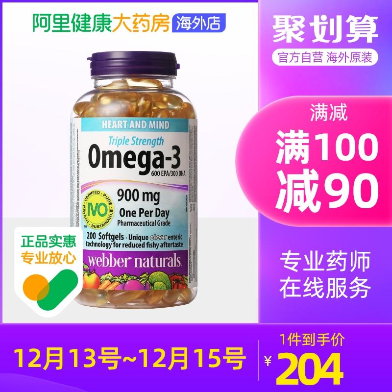 Webbernaturals Weibo tự nhiên DHA DHA Nồng độ cao Omega3 Dầu cá Deep Dầu mềm 200 viên nang